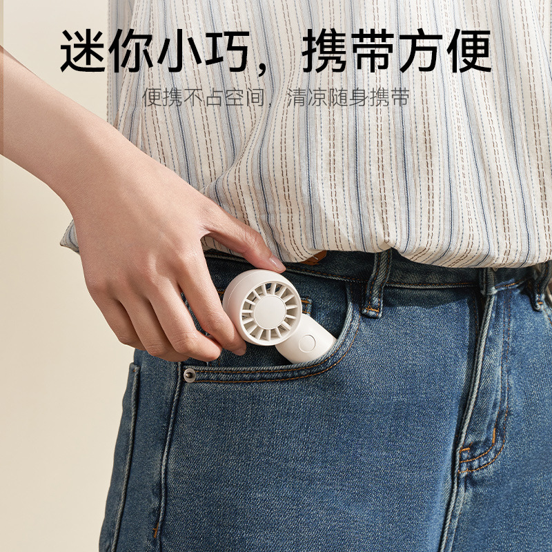 Handheld Small Fan for Office Desk, Small Household Portable Rechargeable Model, Portable Desktop USB with Silent Design