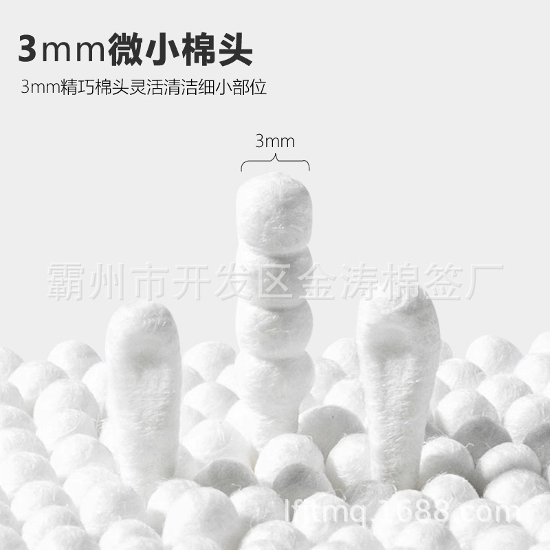 Baby cotton swab ear scoop ear nose droppings young children newborn baby special cotton swab small cotton swab ear swab