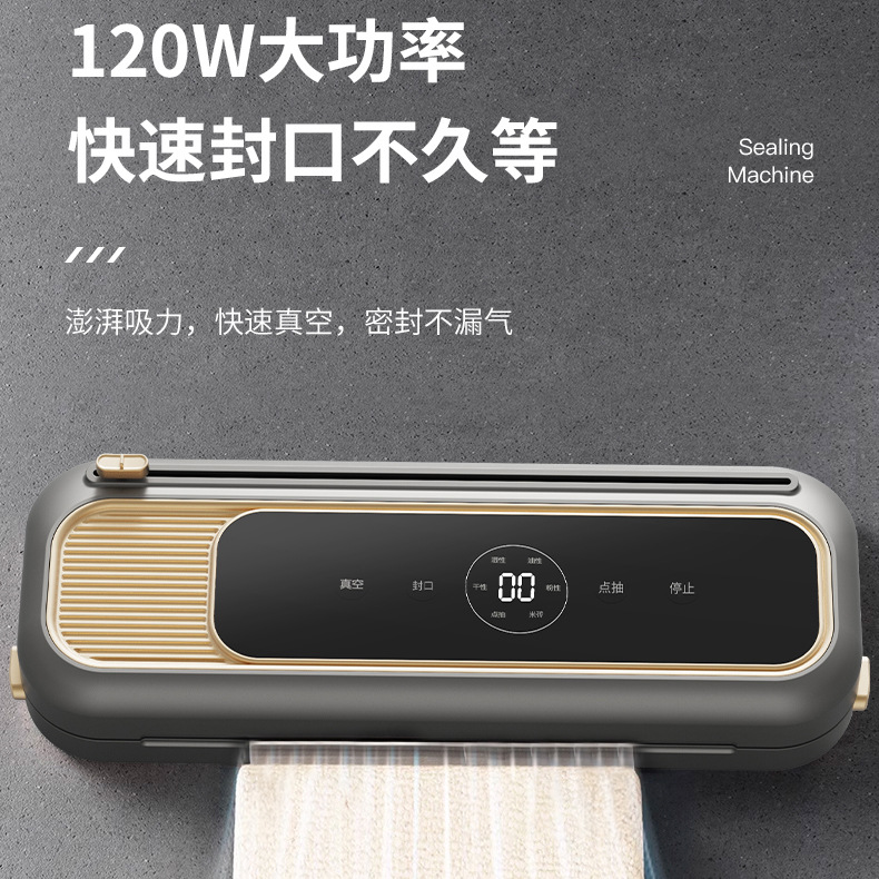 Vacuum Sealing Machine, Small Intelligent Fresh-Keeping Machine, Household Plastic Sealing Machine, Wet and Dry Anti-Corrosion Machine, New Vacuum Machine