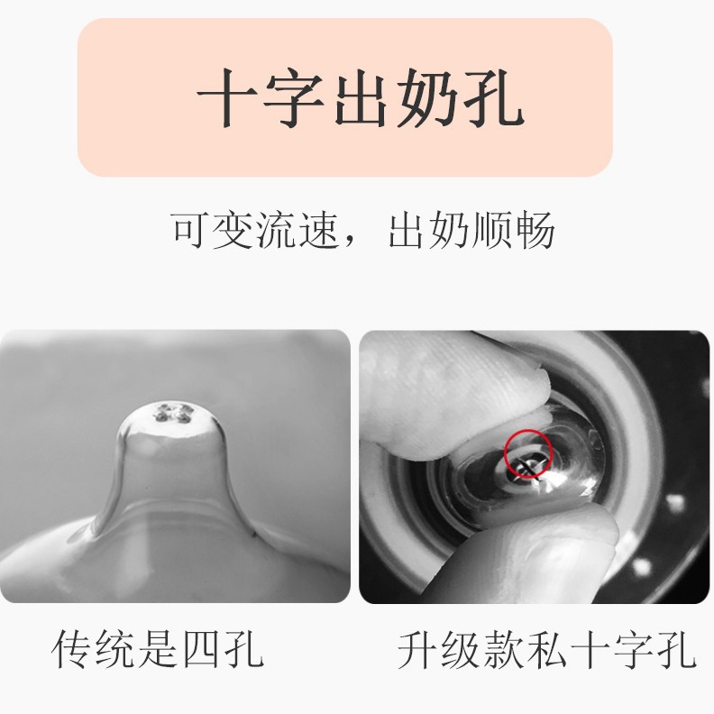 Floral-Shaped Silicone Nipple Shields for Breastfeeding, Anti-Bite Protective Covers, Maternity Supplies, Breathable and Soft Silicone