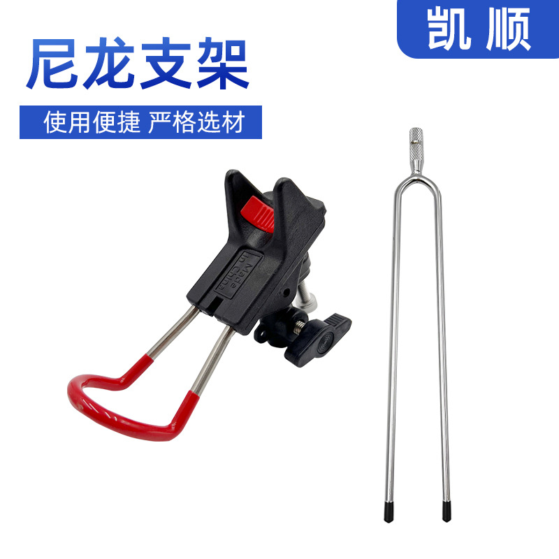 Экспортный держатель для удочки с заземлением, нержавеющая сталь, регулируемый