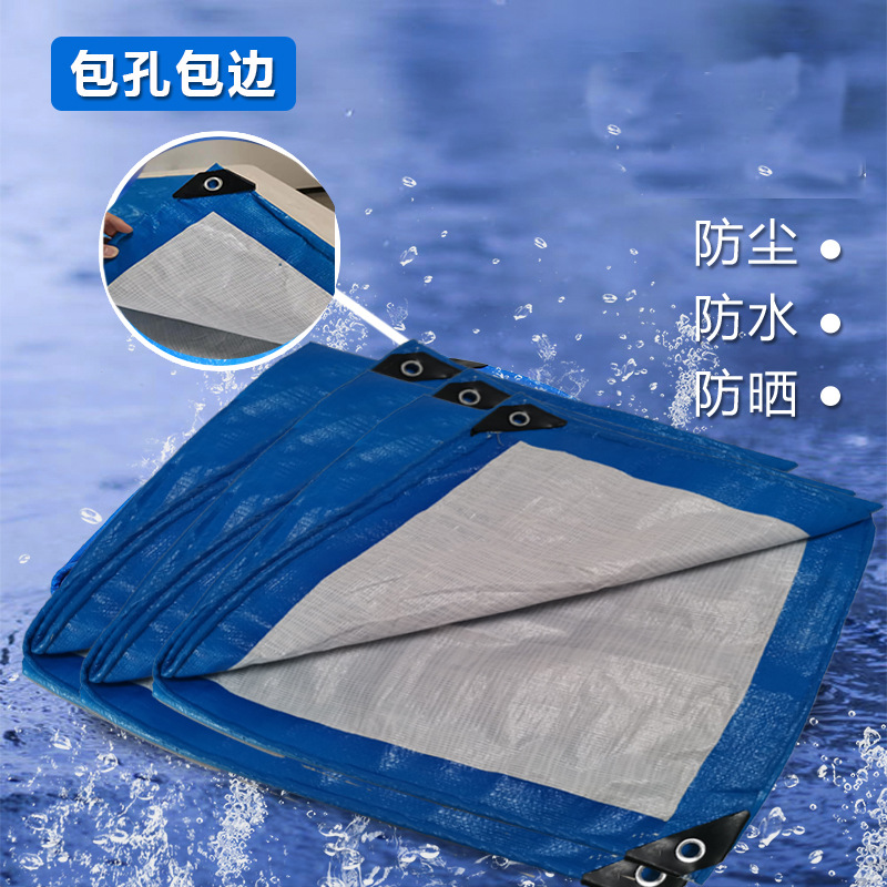Outdoor Thickeneded Rainproof and Sunproof pe Woven Cloth New Material Polyethylene Blue and White Tarpaulin Tarpaulin Tarpaulin Waterproof Cover Cloth