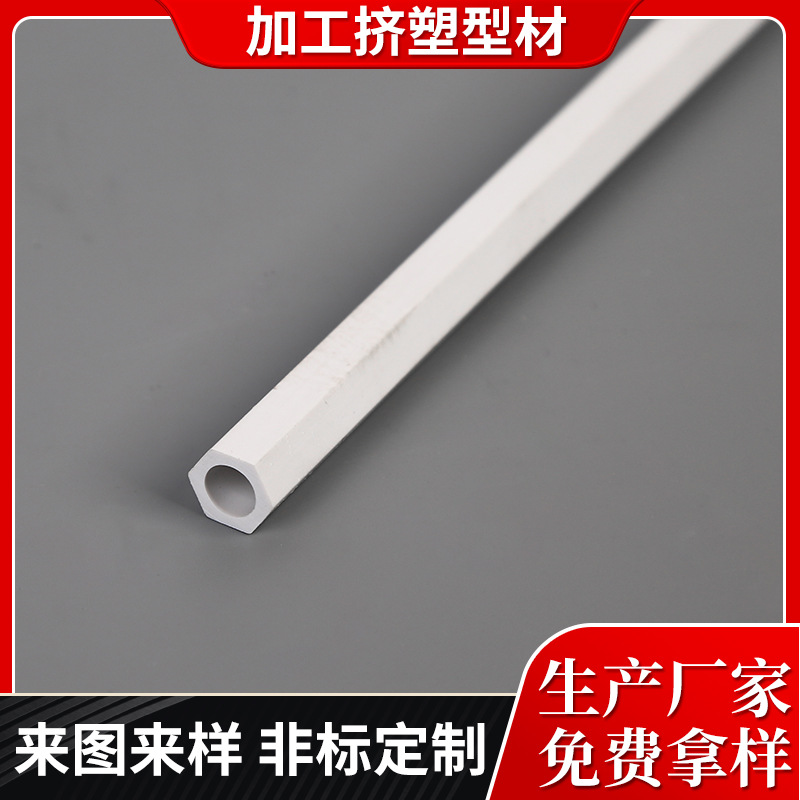 Производители поставляют ПС пластиковый профиль ПС профиль ПС мягкий и жесткий коэкструзированный профиль ПС экструзия профиль оптовая продажа