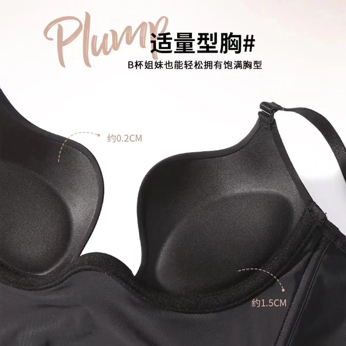 Large Backless Underwear Invisible Beautiful Back U-shaped Small Chest Push-up Women's Deep V Sexy Thickened Bra Full Exposed Leaky Back Evening Dress