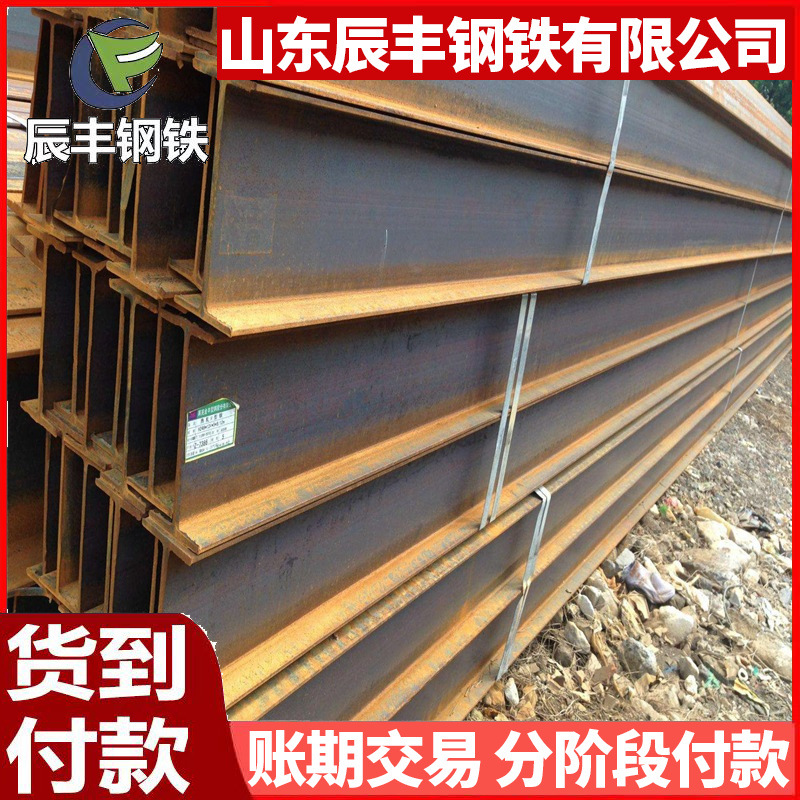 H-Shaped Steel Customized Q345B European Standard H-Shaped Steel 350-350 Steel Beam Steel Structure Special Hot-Rolled Welded H-Shaped Steel