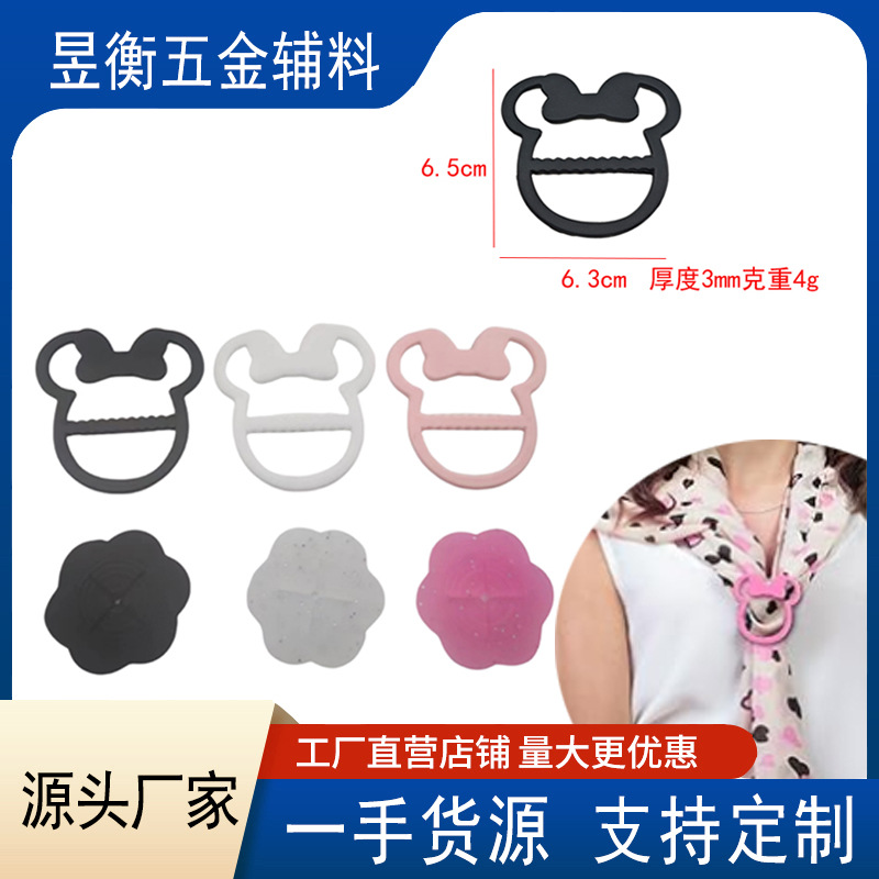 Cross-Border Hot-Selling Anti-Slip Hem Knot Buckle for Women, Waist-Cinching Hem Buckle, Versatile Scarf Buckle, Manufacturer Supply