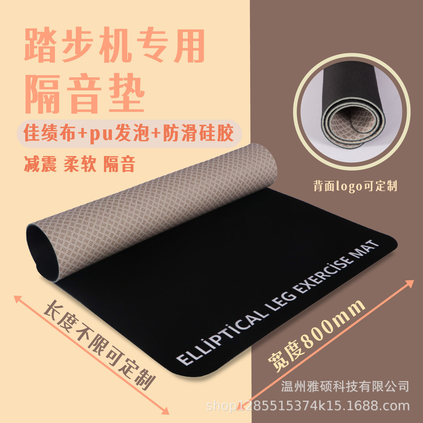 Кросс-бордерный звукопоглощающий и амортизирующий мат, противоскользящий и легкий в уходе, для домашнего фитнес-оборудования, звукопоглощающий мат, на заказ