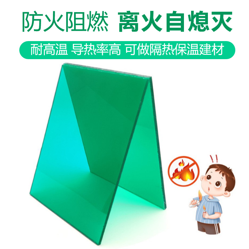 PC Endurance Board 3mm5mm Sunshade and Lighting Canopy Profile Flame Retardant Anti-static Polycarbonate High Transparent Sunlight Board