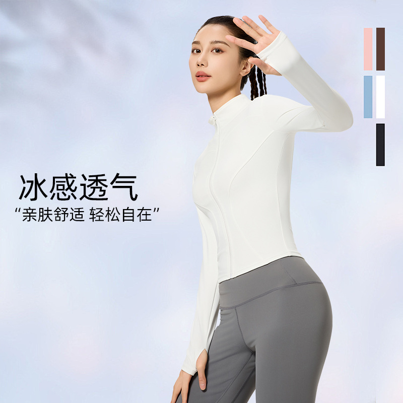 Одежда для защиты от солнца Lulu, облегающая фигуру, с стоячим воротником, для фитнеса, бега, йоги, спортивная одежда для активного отдыха