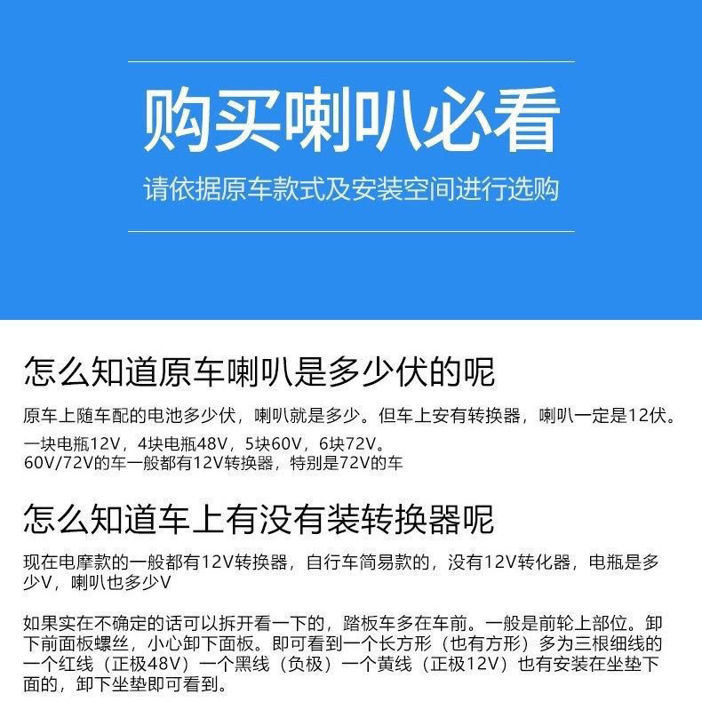 Motorcycle 12V Snail Horn High-Pitched 300Db Whistle Waterproof Car Electric Horn Snailhorn Air Horn