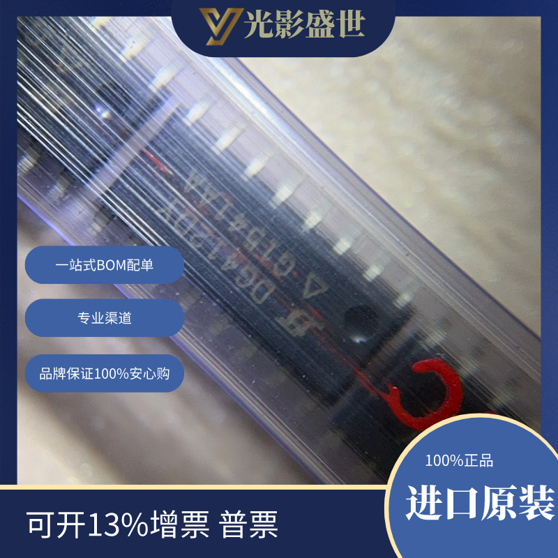 Dg412Dy-T1-E3 интегральная схема интерфейса аналогового переключателя, мультиплексора, демультиплексора