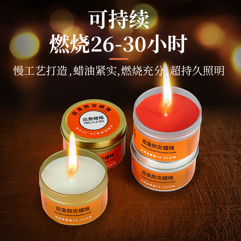 Emergency Disaster Prevention Candle Waterproof Smokeless Candle Iron Canned Outdoor Windproof Field Disaster Relief Power Outage Lighting Candle