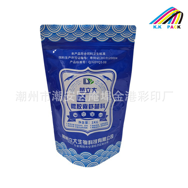 Пакет для рыболовных приманок, самозакрывающийся, индивидуальная упаковка, пакет с застежкой, можно напечатать логотип, упаковка для корма для рыбы