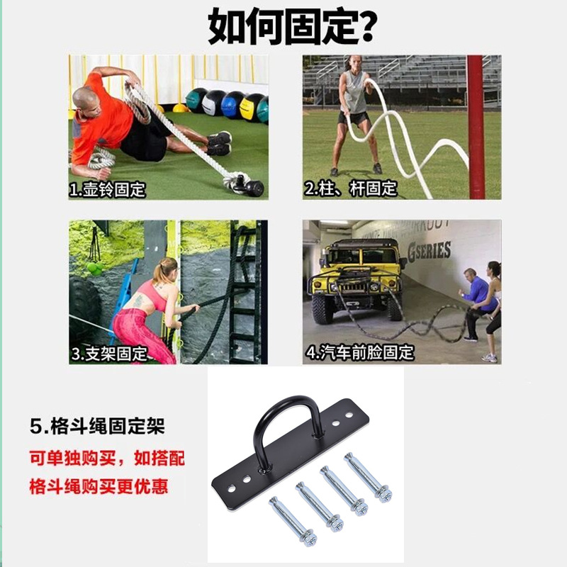 Battle Rope Fitness Swing Rope Home Men's Physical Training Strength Rope Slimming Weight Loss Arm Strength Fighting Rope Qingbaile