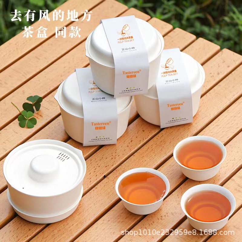 Одноразовый стакан для кунг-фу чая, портативный, для студентов, набор для чая на улице