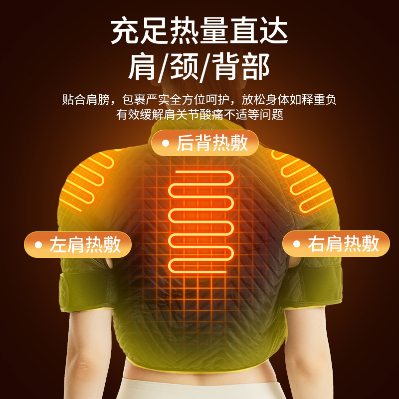 Electric Heating Shoulder Pads, Cervical Spine Vest, Hot Compress Artifact, Massage Shoulder Pain, Physiotherapy, Arm Warmth, Heating Shawl, Winter