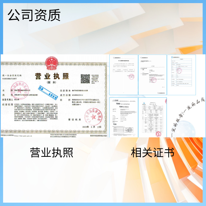 Cosmetic Grade Raw Material Glycerin Glycerol C3H8O3 56-81-5 Lubricating and Antifreeze Raw Material Skin Care Moisture Absorber