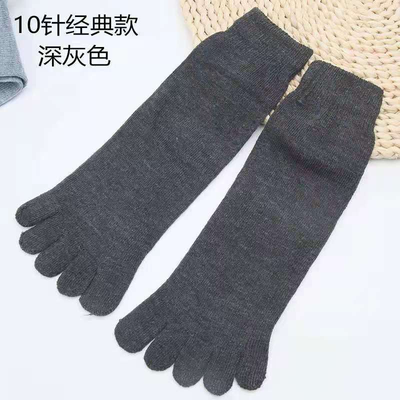 Polyester cotton mid-calf five-finger socks men's black Gray four seasons straight toe socks foreign trade exclusive for independent packaging manufacturers