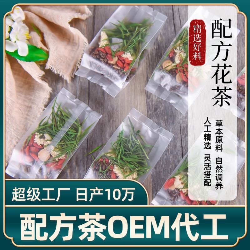 Комбинация ароматного чая, оптовая продажа травяного чая, чай с ароматом розы, пакетики с цветами и фруктами
