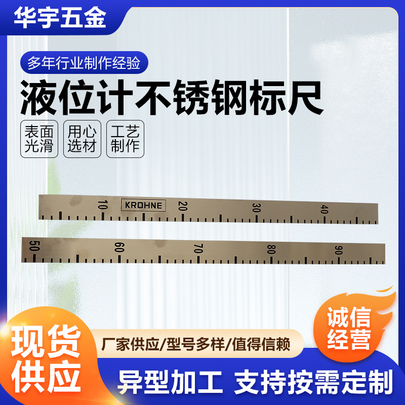 Заводское предложение, уровень измерения из нержавеющей стали, морской плоский уровень, уровень из нержавеющей стали