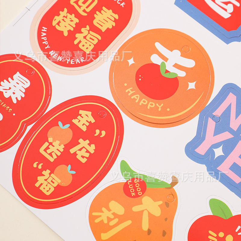 2025 housewarming, new house, new house, new year's decoration pendant, wedding decoration wholesale new year's blessing word layout card