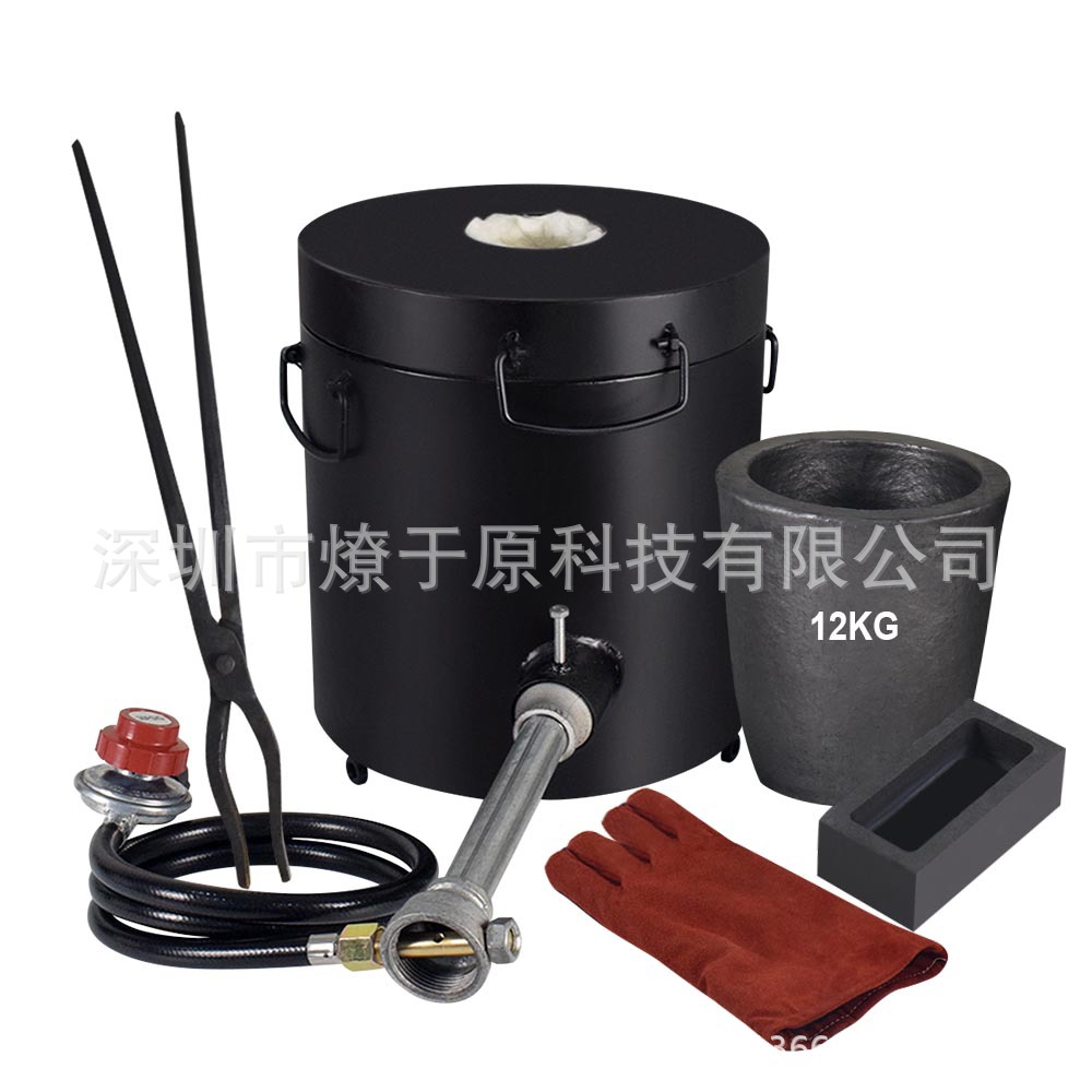 Небольшая металлургическая печь, газовая печь для плавки 6-12 кг, плавка золота, серебра, меди, алюминия, цинка