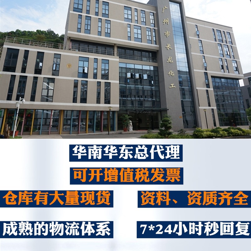 Silicone Oil Emulsion Water-Soluble 1349 0349 Car Interior Coating Laundry Detergent Shampoo Special Emulsified Silicone Oil