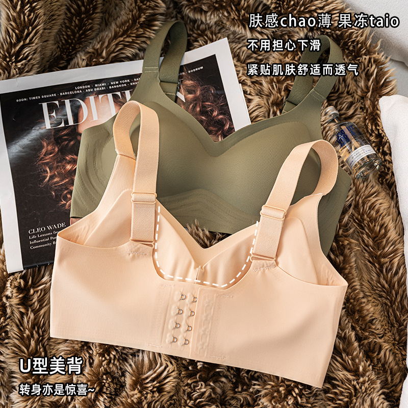 Jelly soft support underwear women's small chest push up wireless sports beauty back seamless comfortable bra summer thin