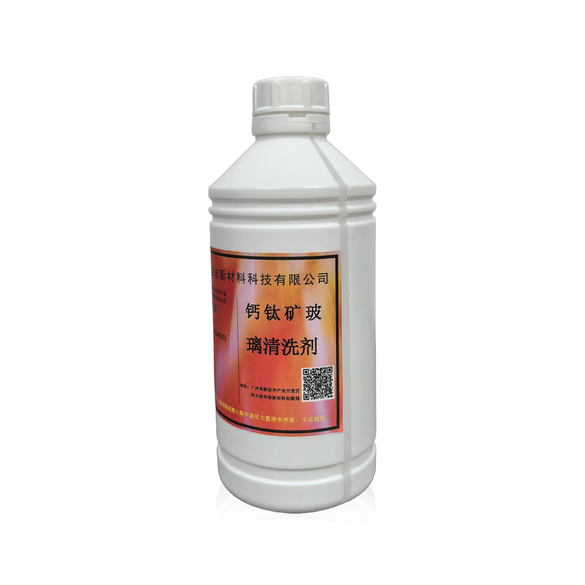 Calcium, Titanium and Mineral Glass Cleaner, Neutral, Non-Damaging, Substrate-Free, Nitrogen-Free and Phosphorus Cleaner