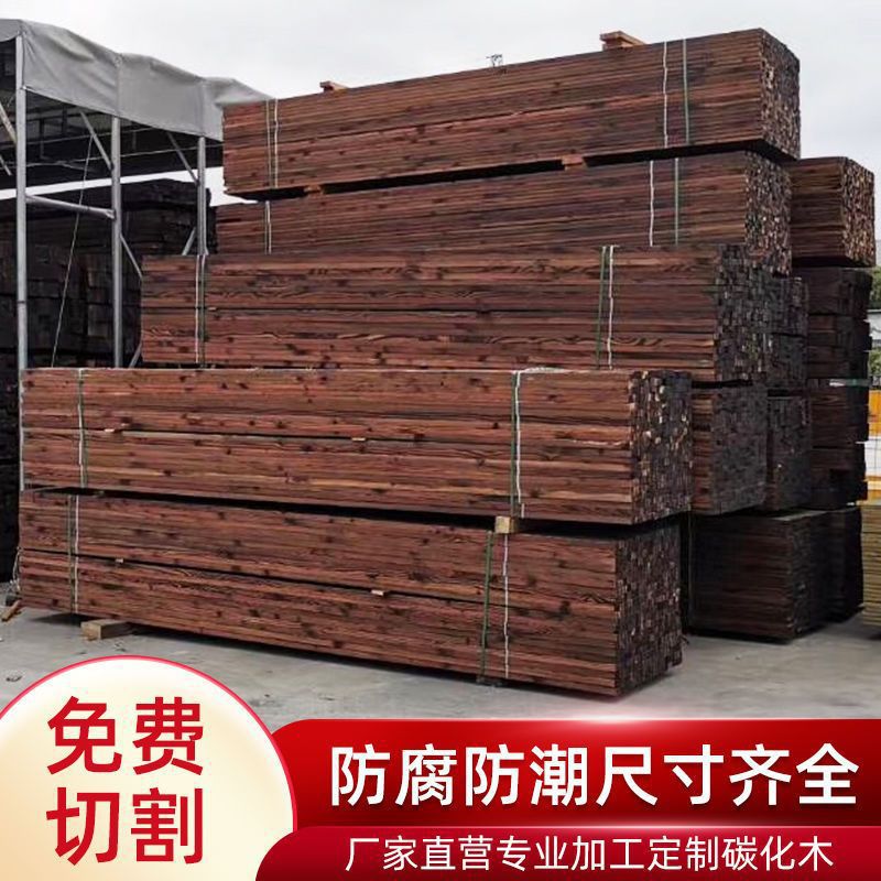 Anticorrosive Wood Flooring Outdoor Terrace Carbonized Wood Square Keel Ceiling Frame Wall Panel Solid Wood Board Carbonized Fire