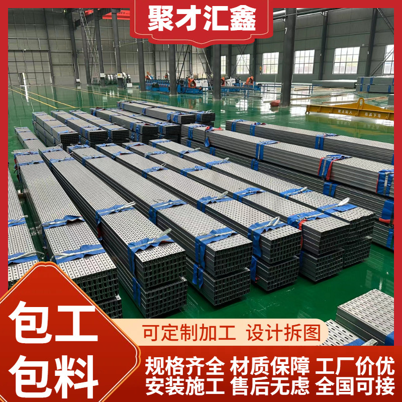 Холодногнутая C-образная сталь Тяньцзиня, штампованные стропила, горячее цинкование, инверторные кронштейны, сейсмостойкие кронштейны BIPV