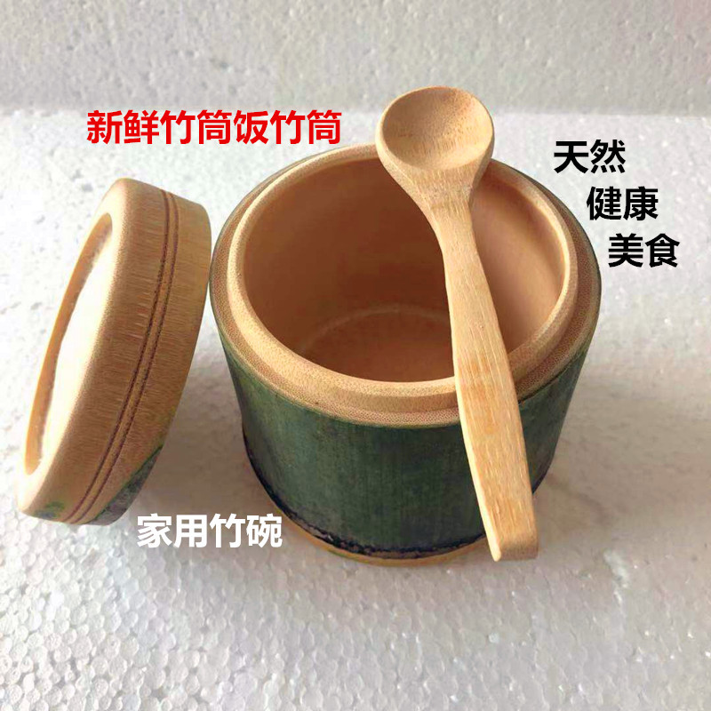 Гурманский бамбуковый рис, свежеприготовленный, натуральный, без краски, бамбуковые рисовые пельмени, трубка для риса с крышкой