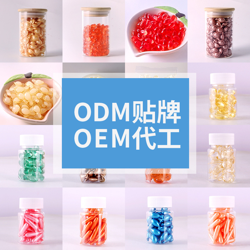 Customized Collagen Capsule Facial Essence Oem Lifting, Firming, Hydrating, Moisturizing, Brightening and Nourishing Original Essence for Beauty