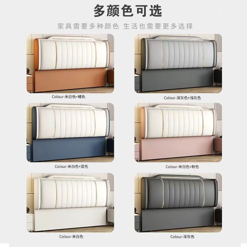 New Solid Wood Upholstered Headboard Integrated Floor-Standing Bed Headboard Single Purchase Ultra-Thin Solid Wood Double Bed Headboard
