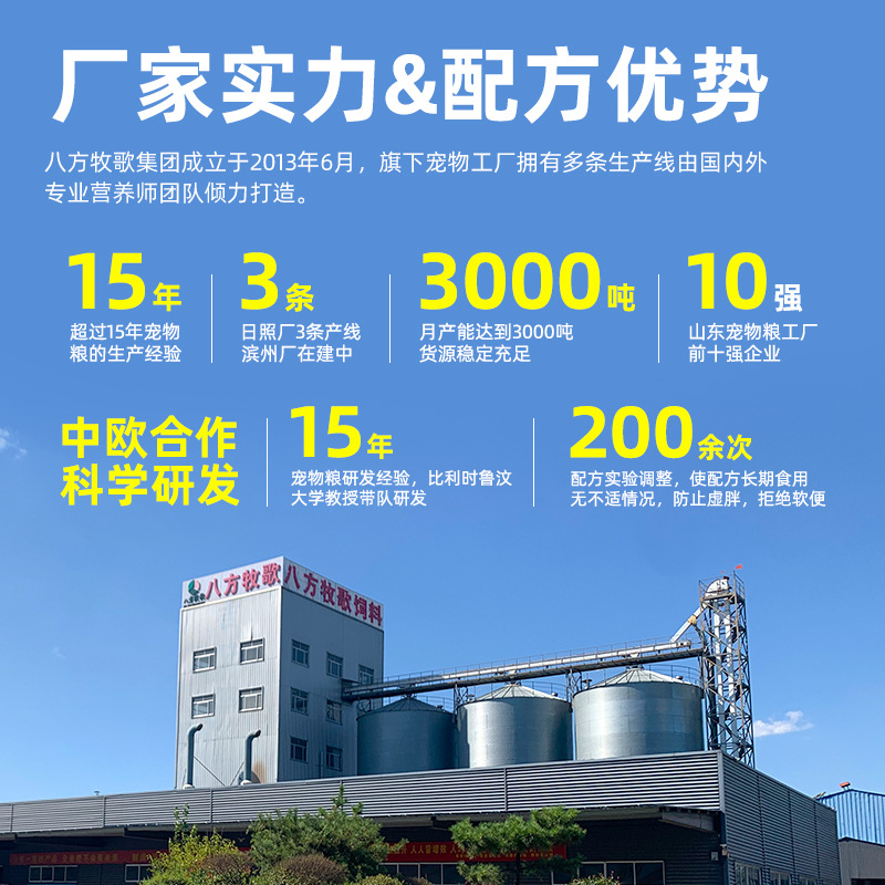 Dog food 20.00kg big bags of puppy food universal all-purpose dog food pet dog food into dog food a generation of dog food