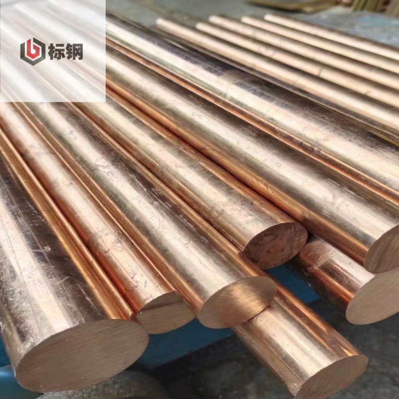 W70 tungsten copper rod wear-resistant W75 electrode tungsten copper plate CuW85 tungsten copper alloy plate W80Cu20 tungsten copper processing parts