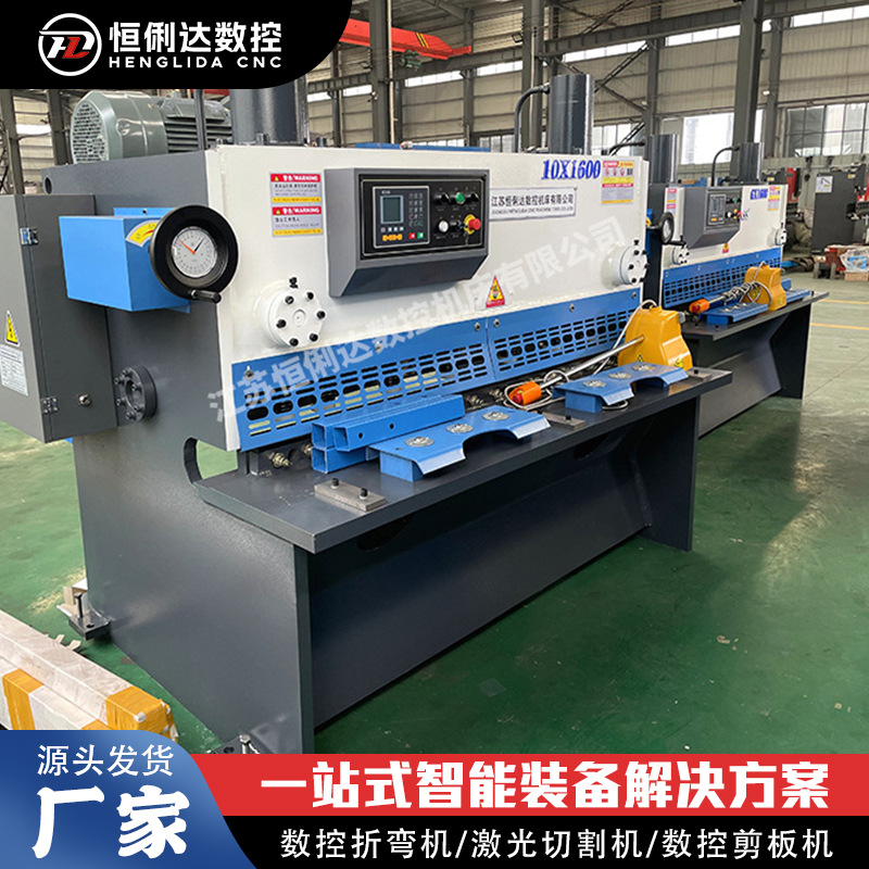 Small Cnc Electric Shearing Machine Hydraulic Gate Stainless Steel Plate Cutting Machine 10mm Metal Plate Cutting Machine Manufacturer