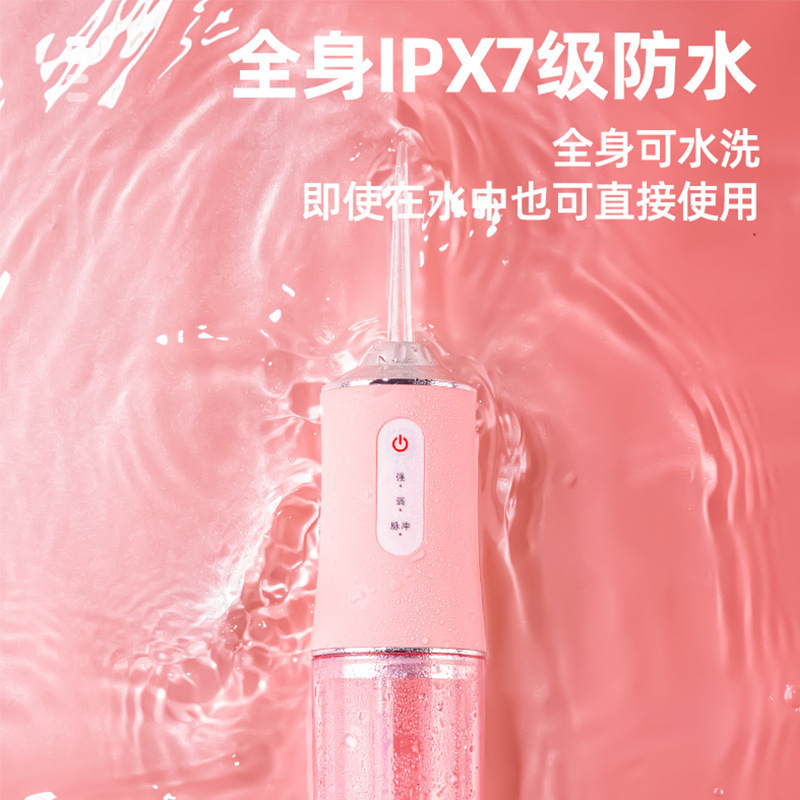 Spot Electric Tooth Rinser, Portable Household Water Flosser, Tooth Cleaner, Tooth Gap Spray, Tooth Cleaner