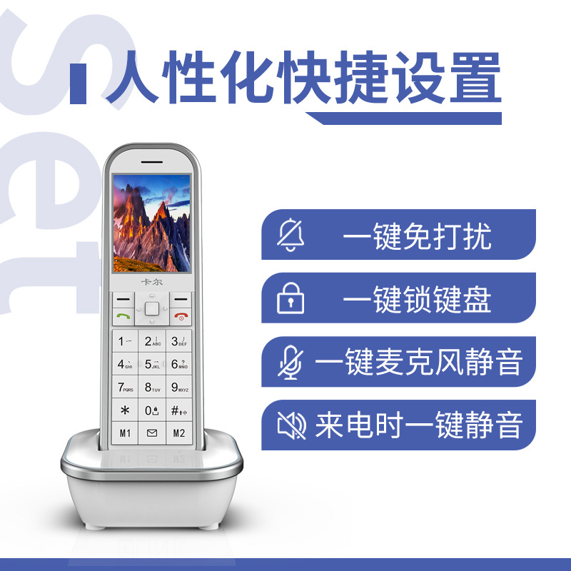 Carl KM9 4G Full Network Cordless Home telephone Wireless Card Mobile Type Landline telephone