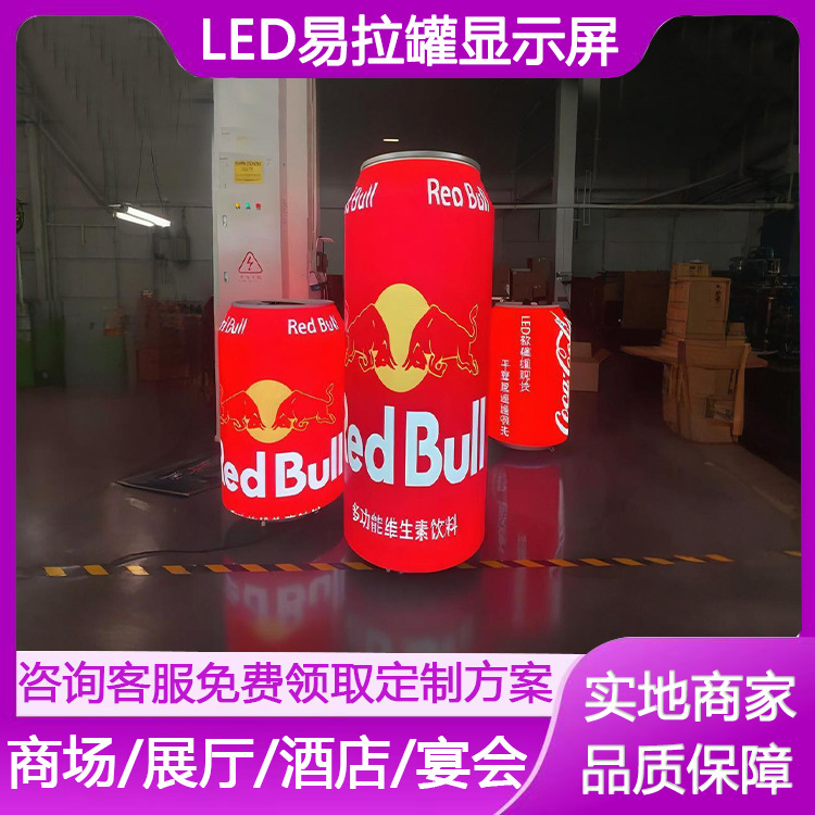 Гибкий Led экран, полноцветный цифровой рекламный экран, большой экран P1.86 для внутренних условий