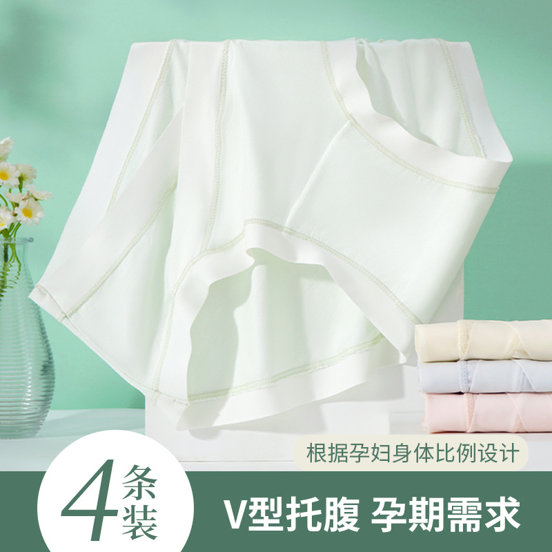 7A Grade Antibacterial Extended Crotch Maternity Underwear V-Shaped Belly Support Soft Modal Maternity Briefs for Early, Middle and Late Pregnancy