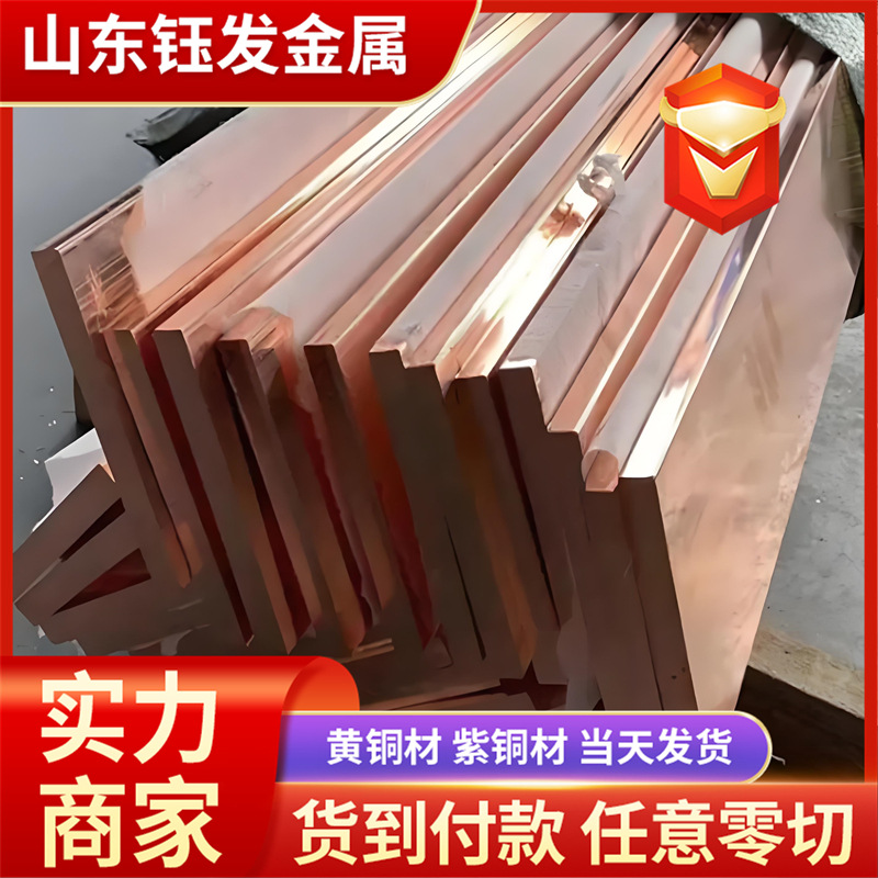 TMY 3*30 4*40 5*50, заземляющий медный шина, проект, проводящий заземляющий медный стержень T2, чистый медный стержень