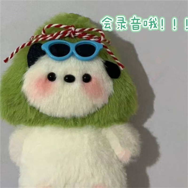 Handmade DIY Recording Rice Dumpling Pacha Dog Doll Pendant Material Package Finished Handmade Squeaky Toy