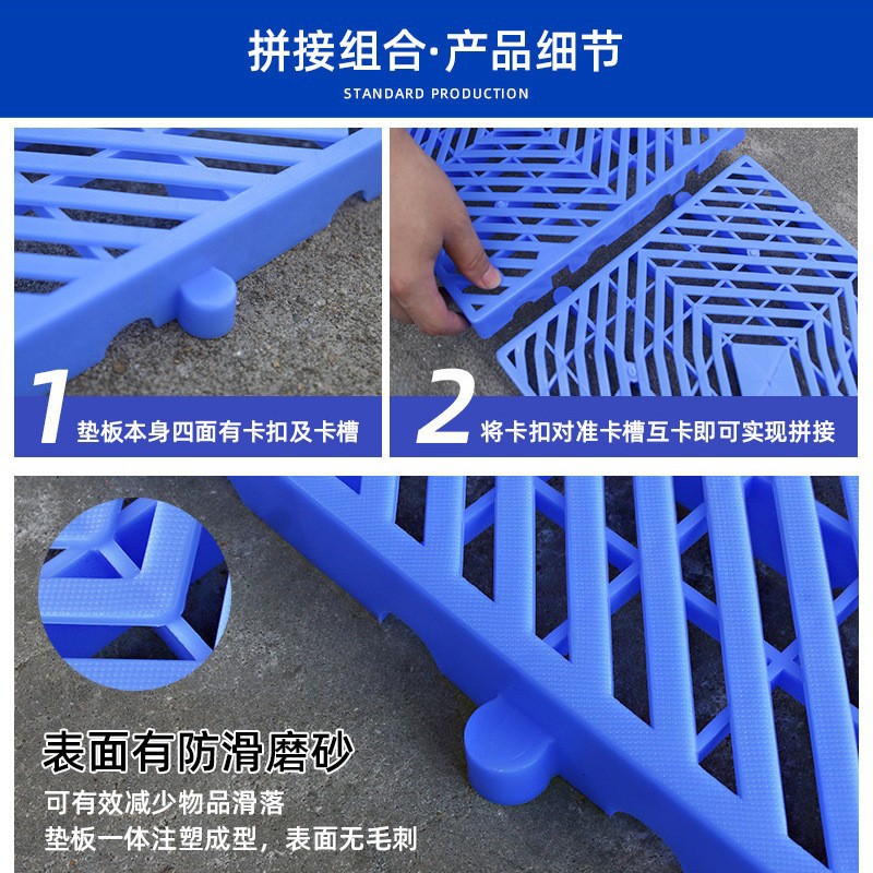 Grid Plastic Moisture-Proof Board Can Be Spliced ​​Into Cold Storage Moisture-Proof Board Warehouse Supermarket Balcony Pet Pad Warehouse Board Plastic Pad