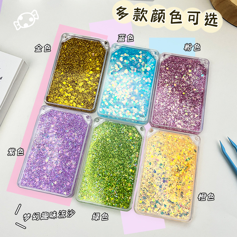 Simple quicksand goo card goo plate girl heart DIY Laser sticker goo card dream shiny girl goo Chuck