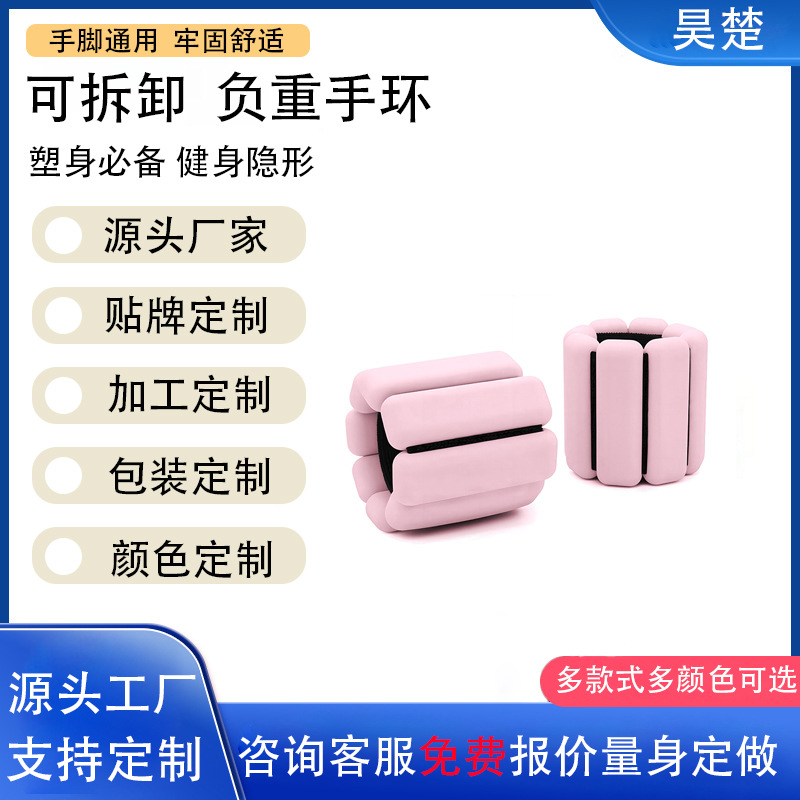 Кросс-бордерная электронная торговля, квадратный браслет, йога, фитнес, силиконовый утяжеленный браслет, утяжелитель для рук и лодыжек