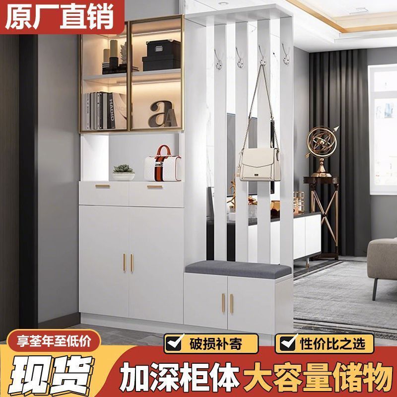 Italian Light Luxury Entrance Cabinet Shoe Cabinet Integrated Modern Simple Living Room Screen Entrance Partition Cabinet Shoe Changing Stool Wine Cabinet Factory