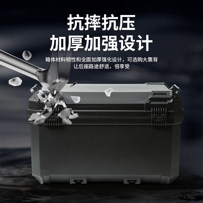Large-Capacity Electric Vehicle Trunk Detachable Motorcycle Trunk Waterproof Universal Battery Vehicle Electric Vehicle Trunk