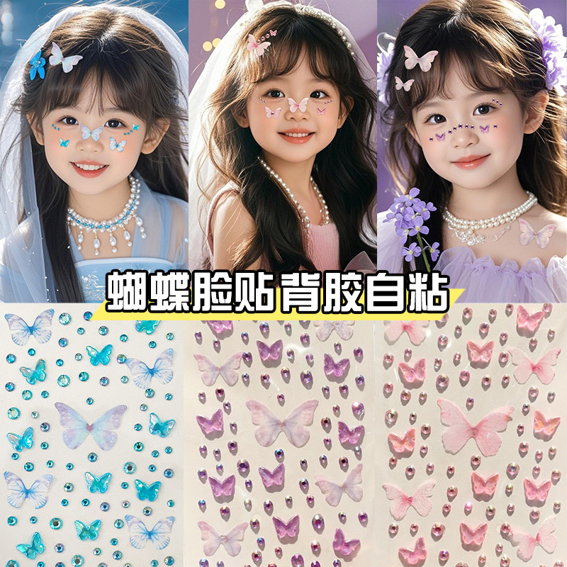 Children's Face Makeup Decoration Self-Adhesive Butterfly Stickers Stage Paper Stickers Butterfly Paper Diamond Concert Makeup Decoration Stickers