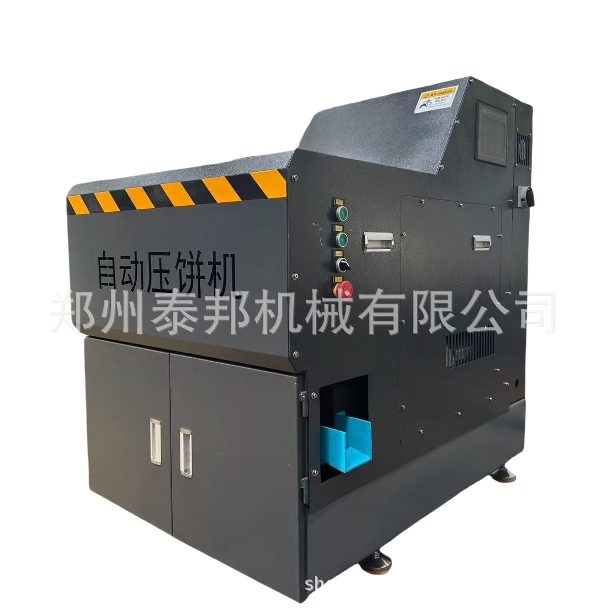 Small Copper Scrap and Copper Residue Pelletizing Machine, Metal Powder Pelletizing Machine, Aluminum Scrap Pelletizing Machine, Iron Scrap Pelletizing Machine
